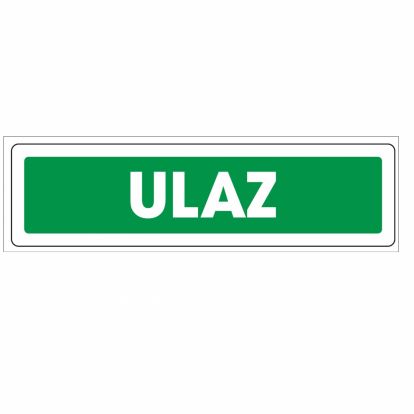 Info pločica 120*40 mm, Ulaz