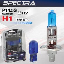 SET ŽARULJA ”SPECTRA” H-1 12V 100W + T10 PLAVE ŽARULJE